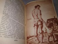 Лот: 11702987. Фото: 13. ок ..Саламина, Рокуэлл Кент, Изд...