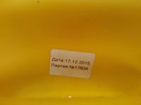 Лот: 6593800. Фото: 3. ПУФАС Противоморозная добавка... Строительство и ремонт