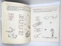Лот: 25208255. Фото: 6. 📒 М. Андрух В. Баранов. English...