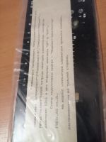 Лот: 25783379. Фото: 2. Клавиатура мембранная для компьютера. Радиодетали  (электронные компоненты)