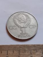Лот: 25800348. Фото: 2. (№18496) 1 рубль 1977 год. 60... Монеты