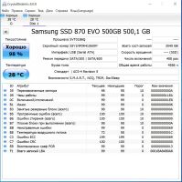 Лот: 21177731. Фото: 3. SSD Samsung 870 EVO 500GB. Компьютеры, оргтехника, канцтовары