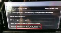 Лот: 17495787. Фото: 2. Карты навигации Suzuki Bosch SLDA... Оснащение, оборудование, аксессуары