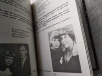 Лот: 18545365. Фото: 5. (1092381)Каган Ю. М. Марина Цветаева...