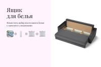 Лот: 23921416. Фото: 7. Диван-кровать Hoff Мадрид