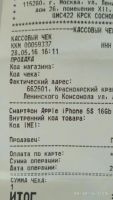 Лот: 8290733. Фото: 3. Продам iPhone 5S,оригинал,на гарантии... Красноярск