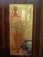 Лот: 20025078. Фото: 2. Купюра коллекционная 100 руб... Банкноты