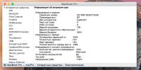 Лот: 17297001. Фото: 6. MacBook Pro (Retina, 13-inch...