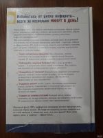 Лот: 13533154. Фото: 2. Продам книгу "Ваше здоровое сердце... Медицина и здоровье