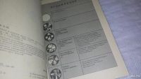 Лот: 9432953. Фото: 3. ок....(2092311)Химия в нашем доме... Литература, книги