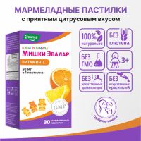 Лот: 23987311. Фото: 3. Беби формула Мишки Витамин С паст... Красноярск