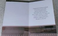 Лот: 20854348. Фото: 3. Открытки поздравительные. Коллекционирование, моделизм