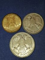 Лот: 24607815. Фото: 2. Набор монет России 1992 год. С... Монеты