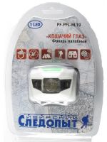 Лот: 7240581. Фото: 2. Фонарь налобный светодиодный... Туризм