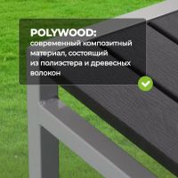 Лот: 24639454. Фото: 8. Кресло садовое поливуд, Green...