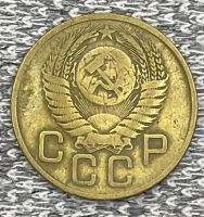 Лот: 25845953. Фото: 2. 3 копейки 1954 год. Антиквариат