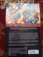 Лот: 16695927. Фото: 4. Отряд самоубийц том 2 Восход василиска