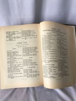 Лот: 17196477. Фото: 6. Книга «Молодым хозяйкам» Репринт
