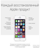 Лот: 7700796. Фото: 4. Последний день! Apple iPhone 5s...