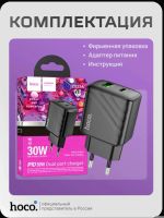 Лот: 25803135. Фото: 7. Быстрое зарядное устройство сетевое...