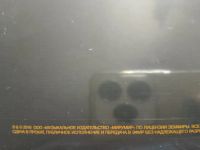 Лот: 25328557. Фото: 4. Земфира - Вендетта Виниловая пластинка