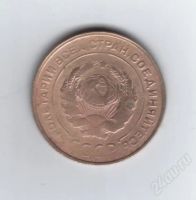 Лот: 710734. Фото: 2. 5 копеек 1930 год. (№356м). Монеты