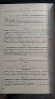 Лот: 13958882. Фото: 6. Две книги развитие транспортных...