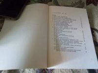 Лот: 20591209. Фото: 3. Компендиум психодиагностических... Литература, книги