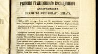 Лот: 17349165. Фото: 4. Решения гражданского кассационного... Красноярск