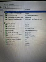Лот: 22561863. Фото: 5. Ноутбук 15" Asus X550LC Intel...