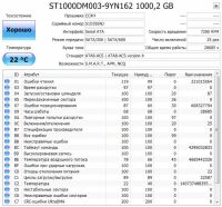 Лот: 8585552. Фото: 2. Seagate ST1000DM003 (1000Гб, SATA3... Комплектующие