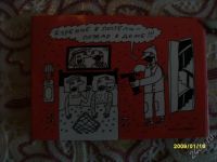 Лот: 13259. Фото: 2. спички