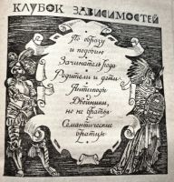 Лот: 20617615. Фото: 9. Вартаньян Эдуард - История с географией...