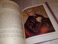 Лот: 13922445. Фото: 6. Изергина А.Н. Импрессионизм. Письма...