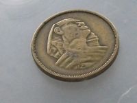 Лот: 16355177. Фото: 3. Монета 10 миллим Египет 1954 нечастая... Коллекционирование, моделизм