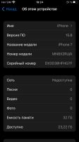 Лот: 21350055. Фото: 3. Плата iPhone 7 без Touch ID 32GB... Смартфоны, связь, навигация
