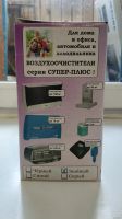 Лот: 13075501. Фото: 6. В Красноярске эта вещь должна...