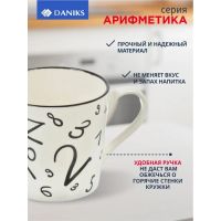 Лот: 24114243. Фото: 5. Кружка керамика, 350 мл, Арифметика...