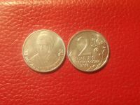 Лот: 4123991. Фото: 2. монеты полководцы России. Монеты