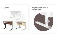 Лот: 24634798. Фото: 2. Ученический стол Hoff Осанка. Детская мебель