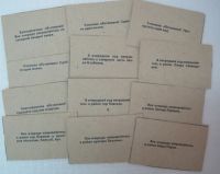 Лот: 16379010. Фото: 5. ❤️ Настольная игра СССР "Приключения...