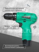 Лот: 19988532. Фото: 3. шуруповерт Zitrek Green. Строительство и ремонт