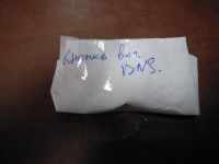 Лот: 6664489. Фото: 6. Кнопка включения нетбука DNS с...