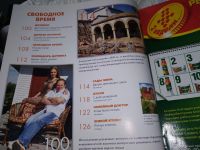 Лот: 17221283. Фото: 6. одним лотом 2 шт... журнал Любимая...