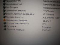 Лот: 8258459. Фото: 7. АКБ аккумулятор для нетбука Samsung...