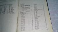 Лот: 6875772. Фото: 7. Справочник по слаботочным электрическим...