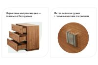 Лот: 23942104. Фото: 2. Комод Hoff Neo. Хранение вещей