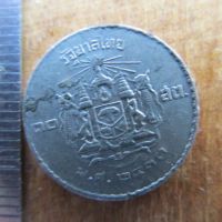 Лот: 24923292. Фото: 4. Монета 10 сатанг Таиланд 1950... Красноярск
