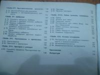 Лот: 11881312. Фото: 11. Общий курс слесарного дела.