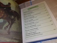 Лот: 15425497. Фото: 2. ред. Жукова Л., Герои русской... Детям и родителям